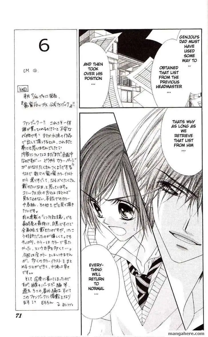 Honey X Honey Drops Chapter 38 3